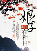 请设给我体育生们