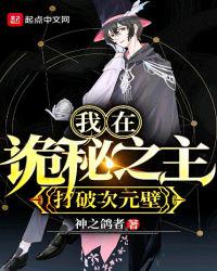 那多灵异手记