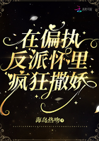 你却爱着一个他小说