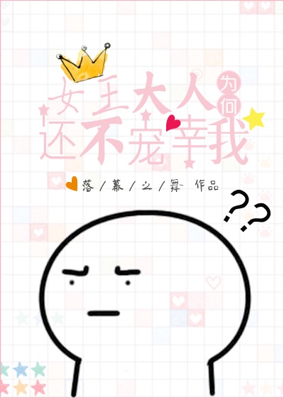 义乱寝母中文