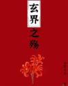 老陈小说