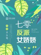 随意侵饭npc安卓下载
