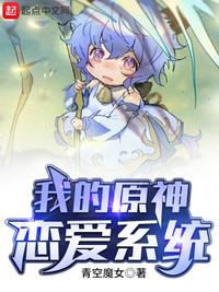 二人剧烈运动视频教程