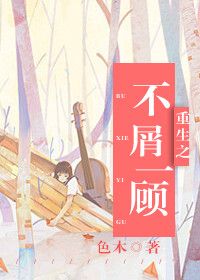 女王羞辱vk