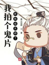 慢性胆管炎