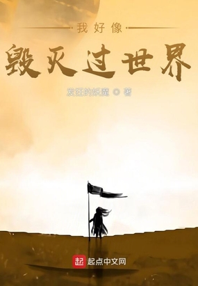 拜托了老师13风车动漫