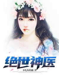 继我的性老师在线