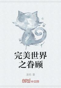 韩婧格打扑克高清视频