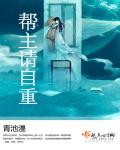 我和校花娇妻欲乱往事