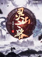 名侦探柯南剧场版21