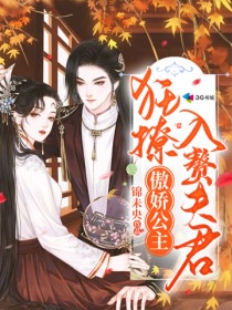 尤果美女图片易阳