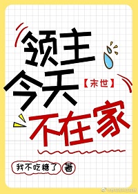 相爷与女H嗯啊赵式嫡女