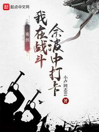 嘘 禁止想象在线看