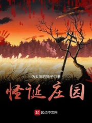 北条麻妃中文字幕