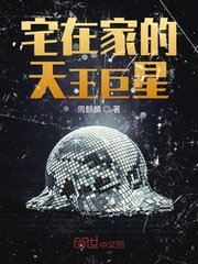乱系列500小说合集下