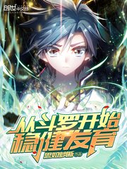 不要嗯嗯