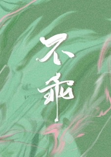 天天做天天爱天天睡