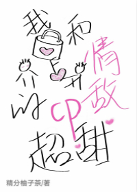 招摇在线播放