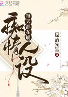天降神妻