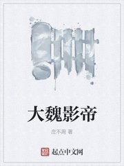 黑帮大佬和我的365日2