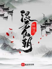 都市花语大结局全本