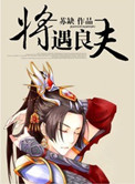 被×哭还流东西作业一