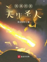重生之欧洲古老家族