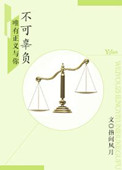 死神来了2免费观看完整版