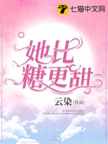 画仙奇缘盒子怎么开