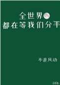 嫡女多娇一女四男的小说