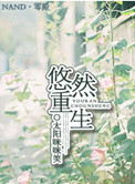 夜里十大禁用B站网址