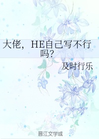 我女儿的朋友6完整有限中