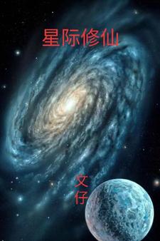 M错了夹纸罚站