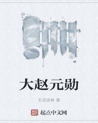 阿凡达2在线观看