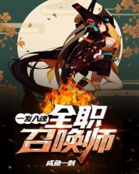 日本高清一区