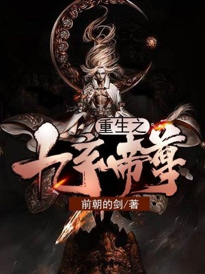 19岁纯情
