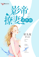 阴胫