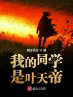 诡替身