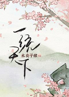 美女直播洗澡的软件下载