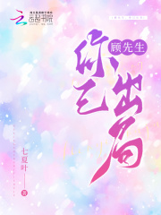 性做爰直播app软件