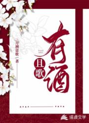 女王的手术刀64