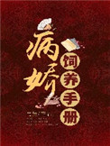 男女做爰猛烈动态图试看