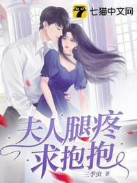 变装雅淇人妖雪臀小说