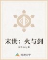 极速风流 电影