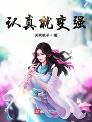 宅男天堂自备纸巾