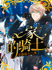 办公室里开炮18p