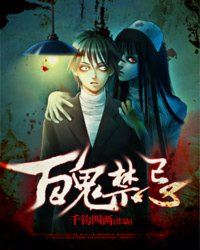 机械女