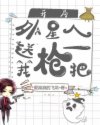 片免费