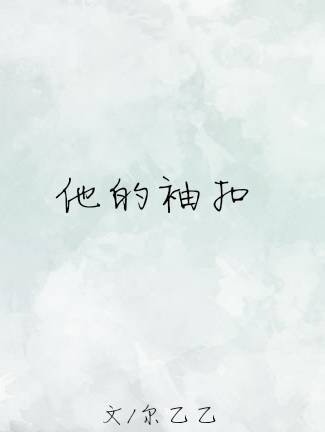 十万个冷笑话葫芦娃篇