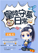 冰菓小说在线阅读